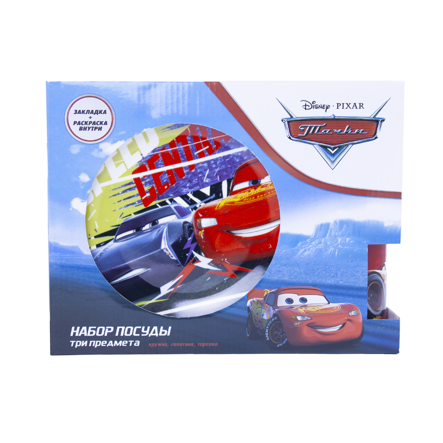 Набор посуды ND PLAY Тачки 3 шт. - фото 2