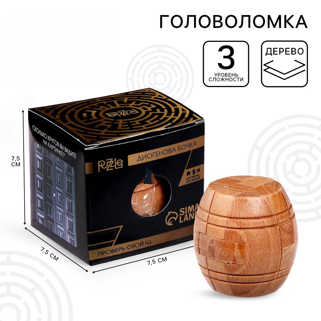 Настольная игра IQ-ZABIAKA Диогенова бочка - фото 1