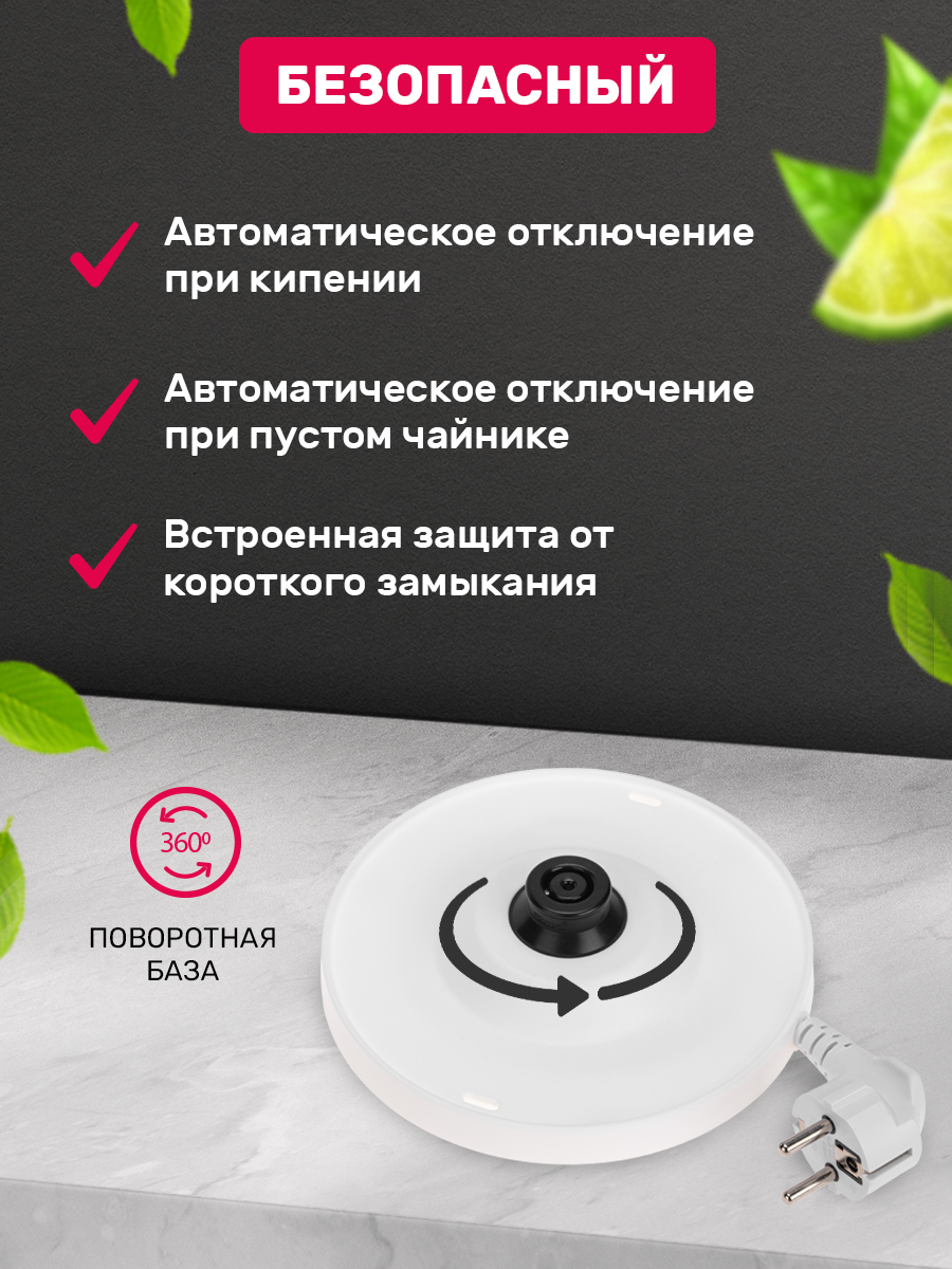 Чайник HALSA Умный Wi Fi белый - фото 6