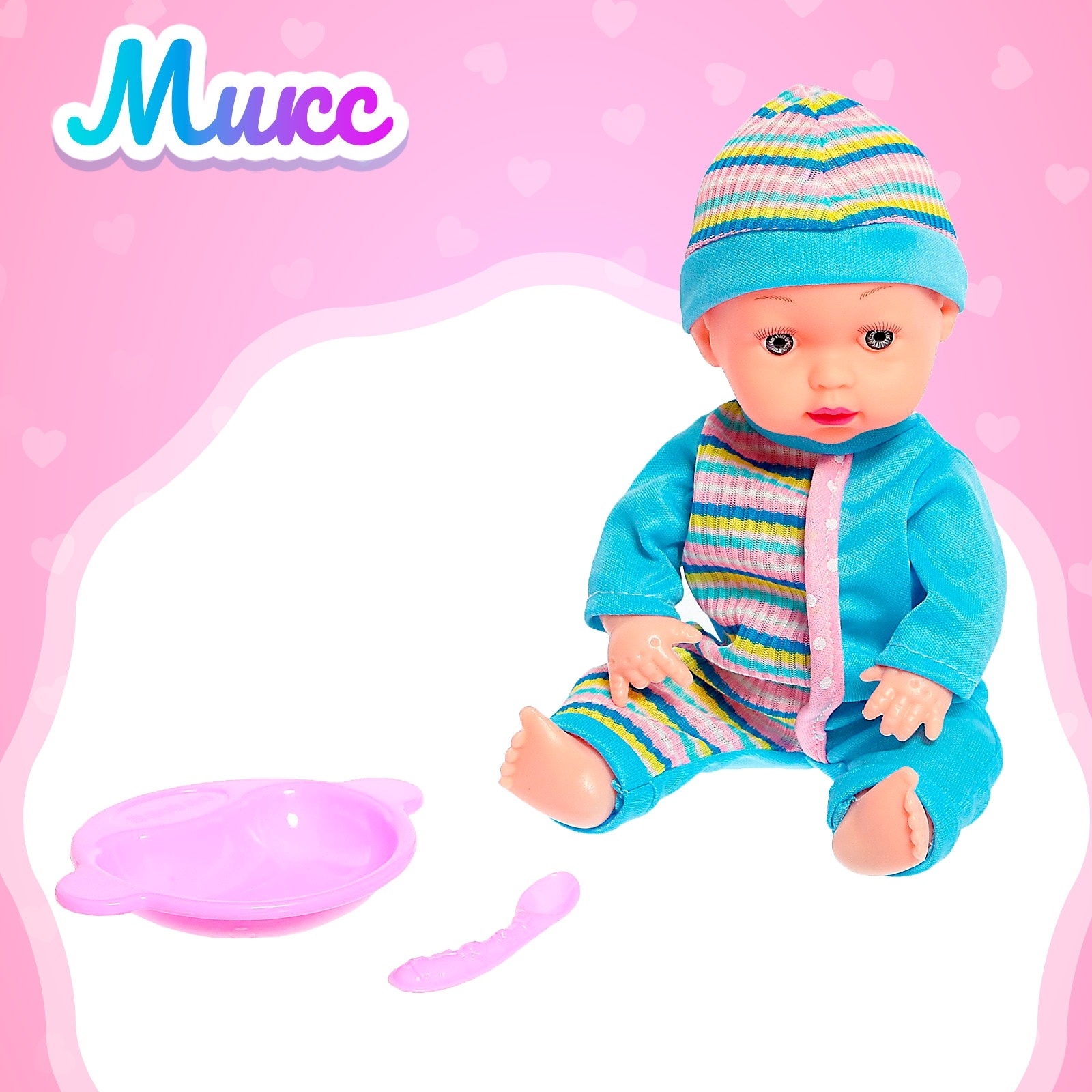 Кукла пупс Sima-Land 6997980 - фото 8