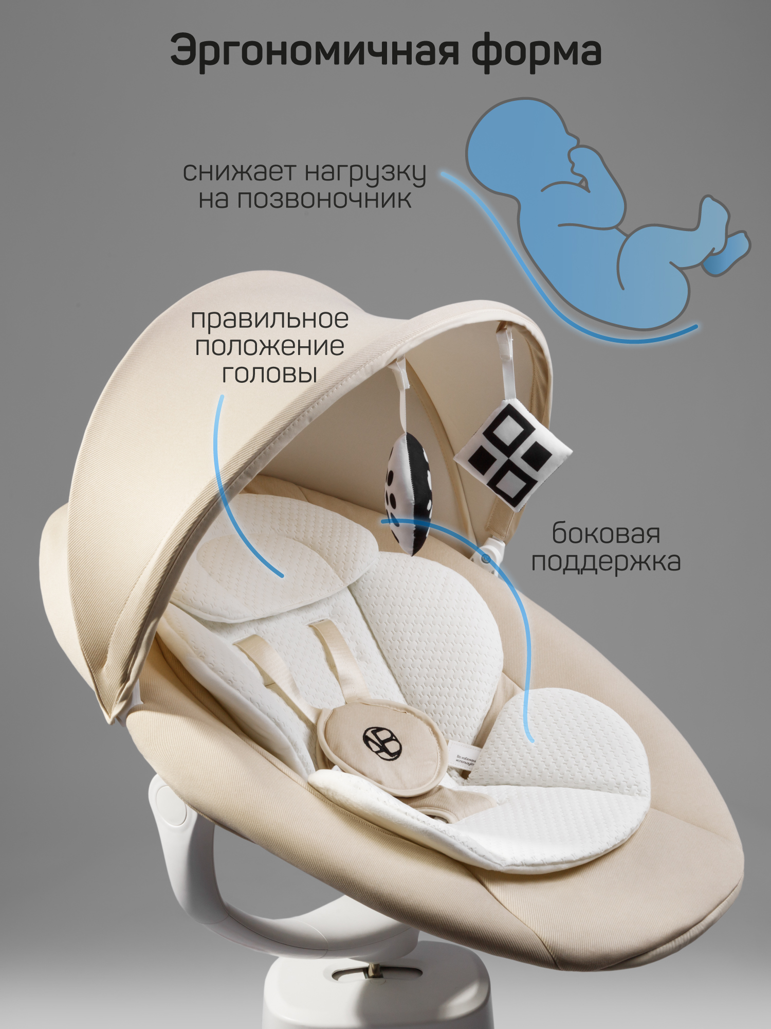 Качели Amarobaby Jolly swing белый - фото 7