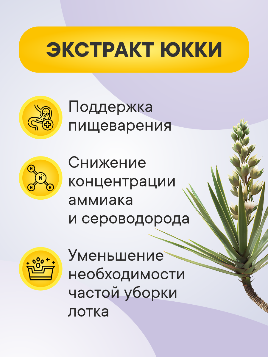 Корм сухой 1st Choice для котят Здоровый старт на курице 5.44кг - фото 5