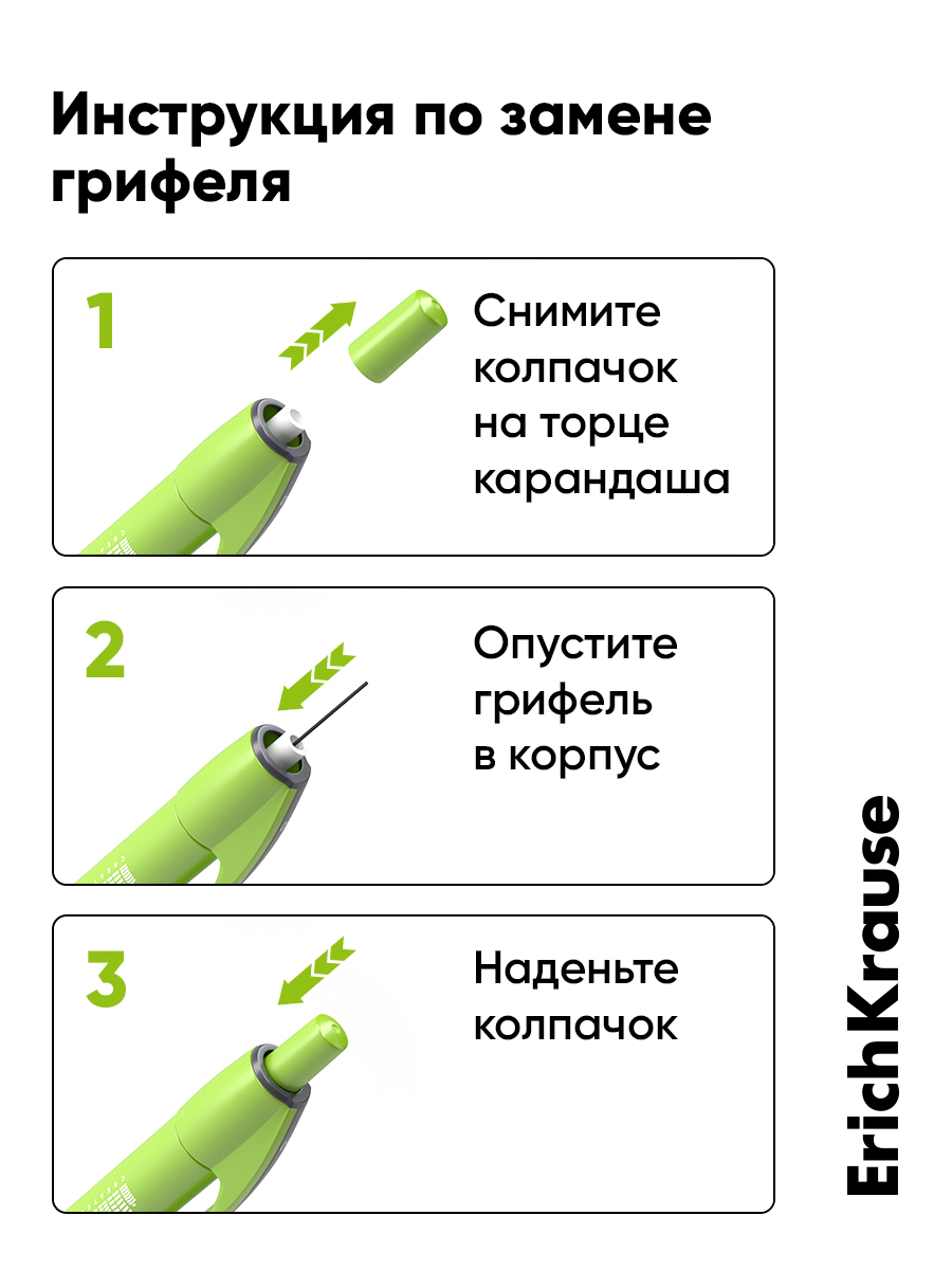 Карандаши чернографитные ErichKrause механический 12 шт. - фото 2