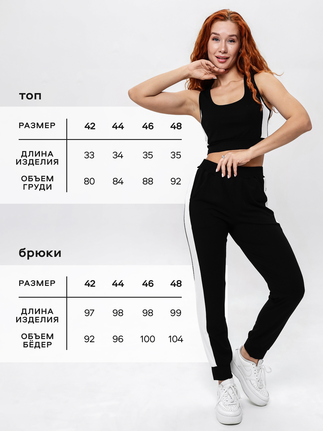 Костюм Натали Суслова 8388 черный - фото 3