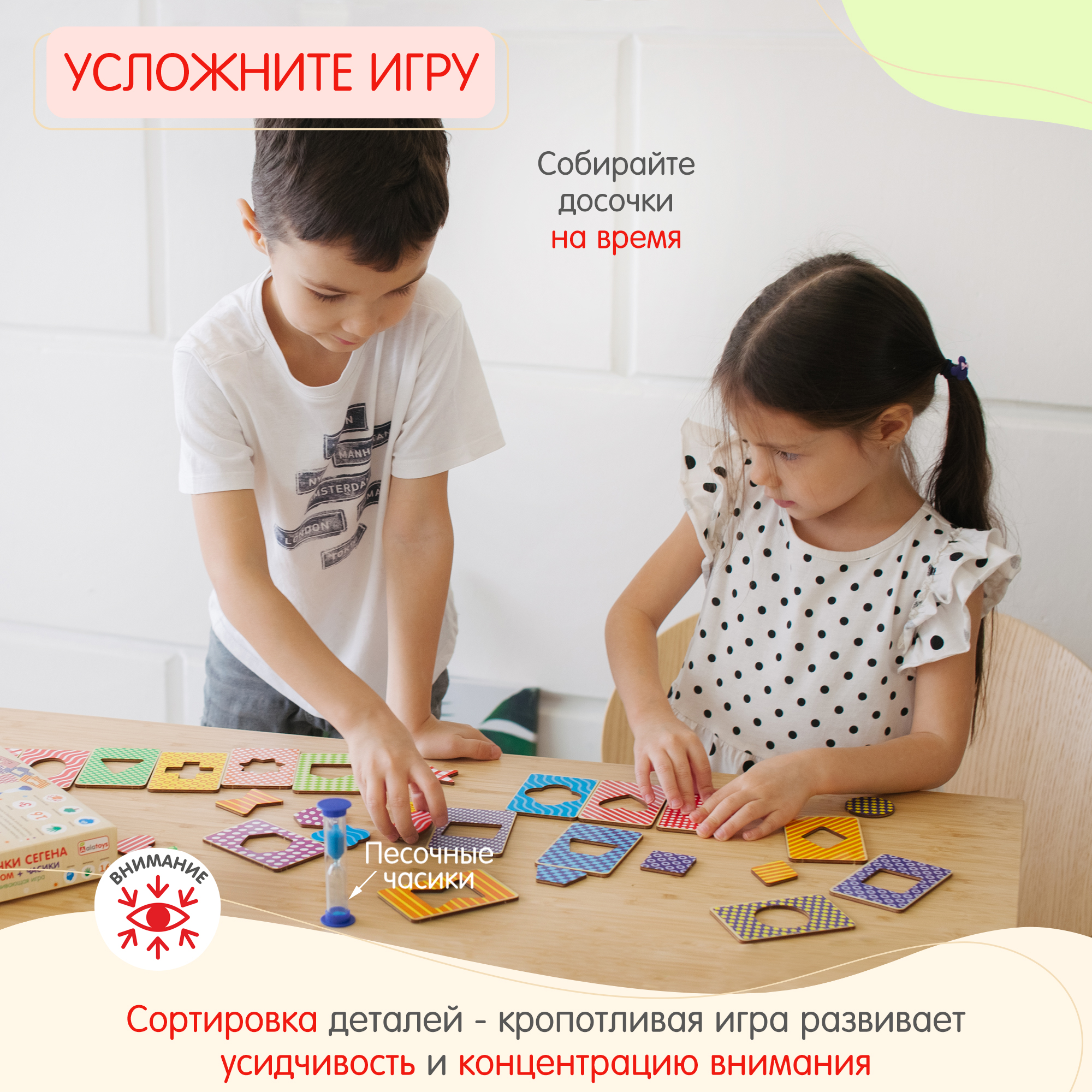 Настольная игра Alatoys Детский деревянный развивающий в ассортименте - фото 4