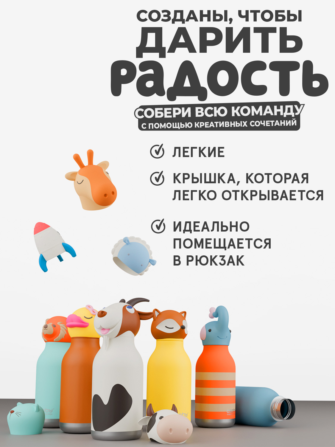 Термос для воды с трубочкой ASOBU Bestie Черепаха 460 мл - фото 4