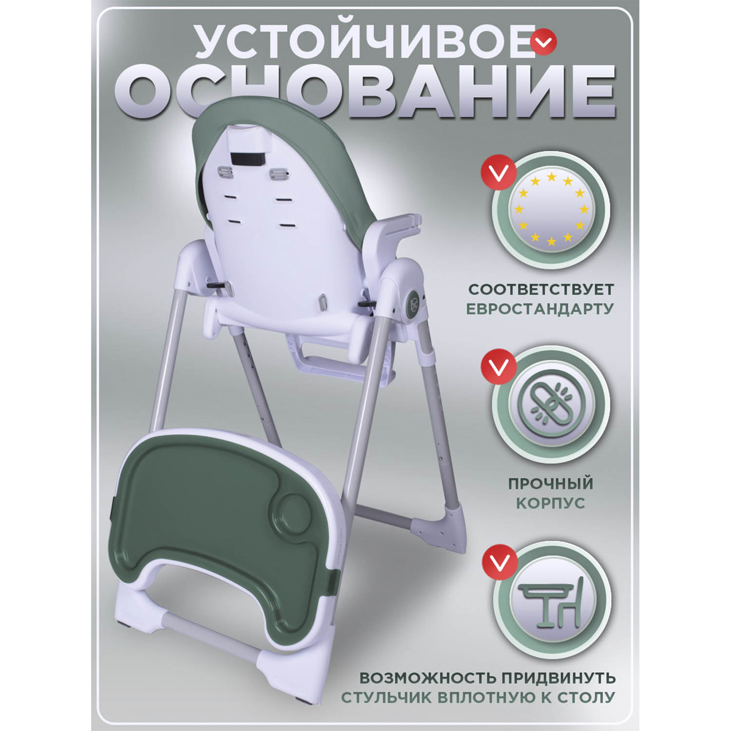 Стульчик для кормления BabyCare Peanut классический - фото 12