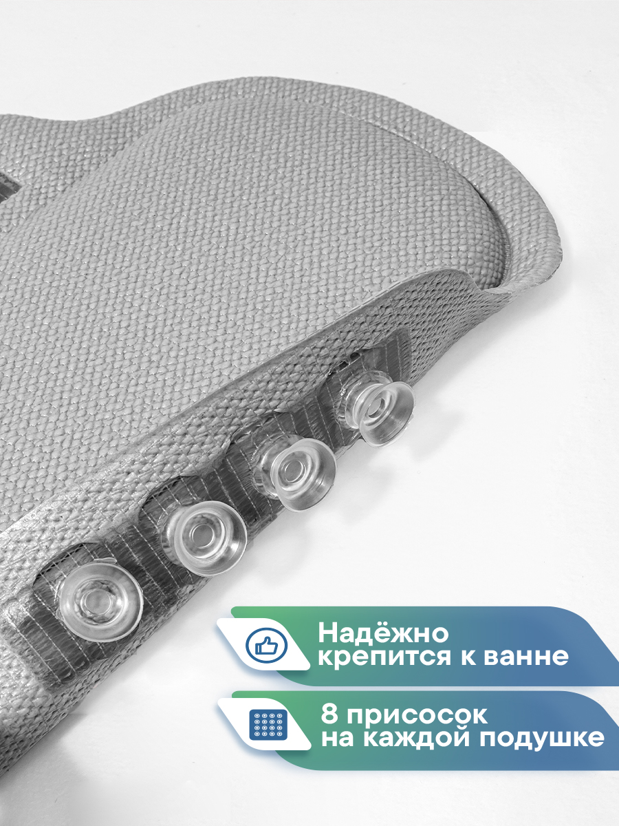 Подголовник VILINA серая - фото 3