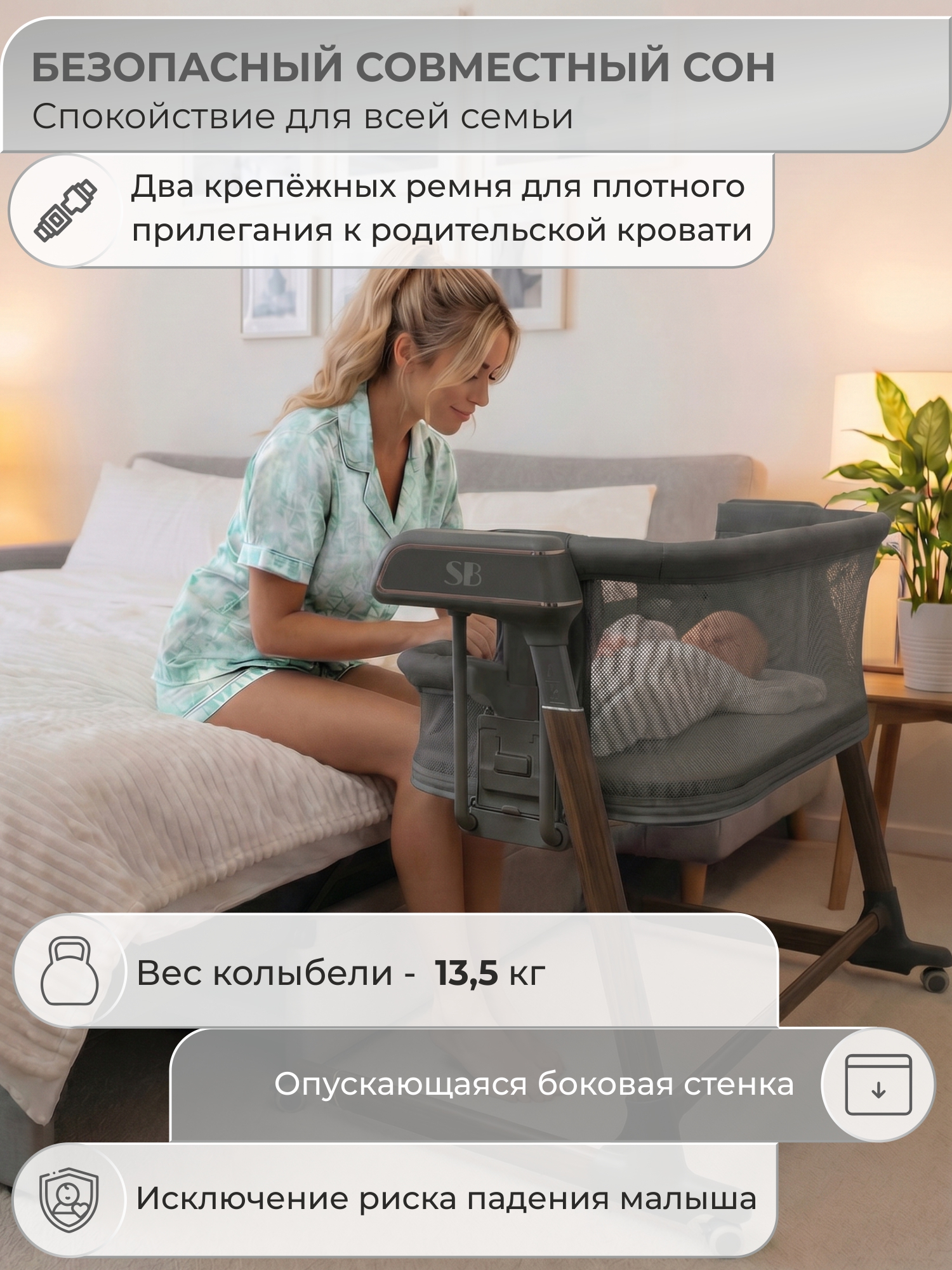 Колыбель Sweet Baby Comfort темно серая/дуб коричневый - фото 2