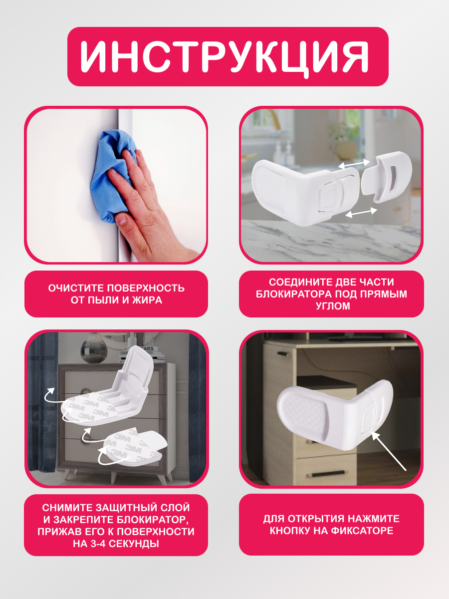 Блокиратор HALSA - фото 4