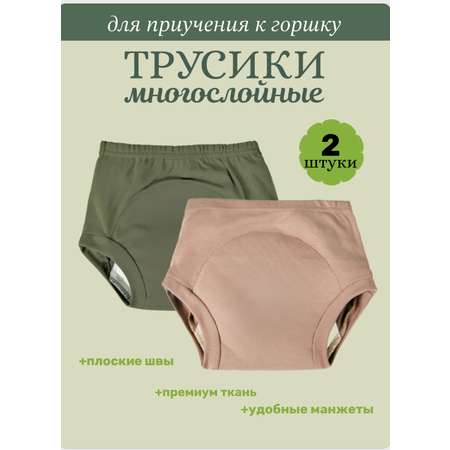 Многоразовые подгузники Савочкина