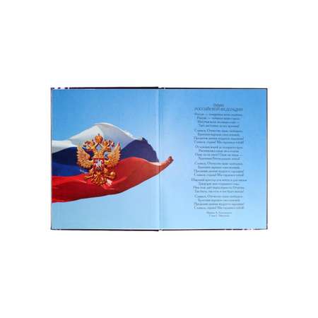Дневник Calligrata обл 1-11кл, глянц/лам, 40л, Calligrata \"Бабочки. Неон 2\"