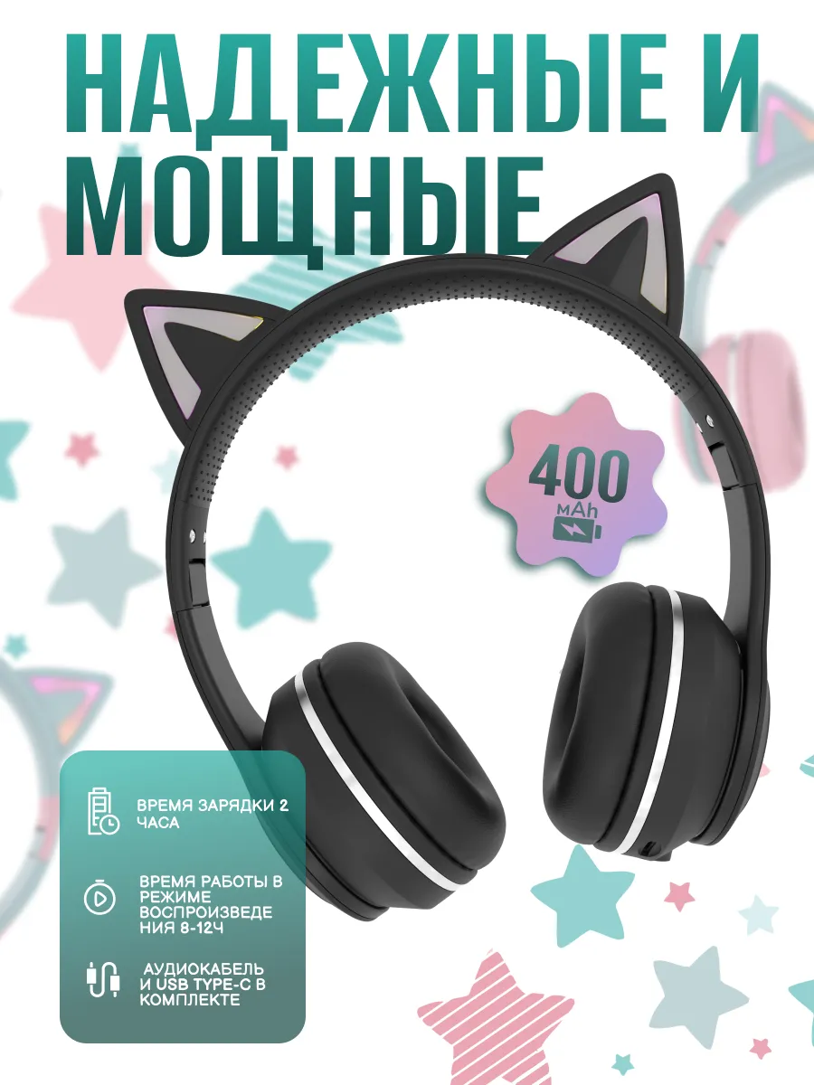 Наушники накладные More Choice Black - фото 4