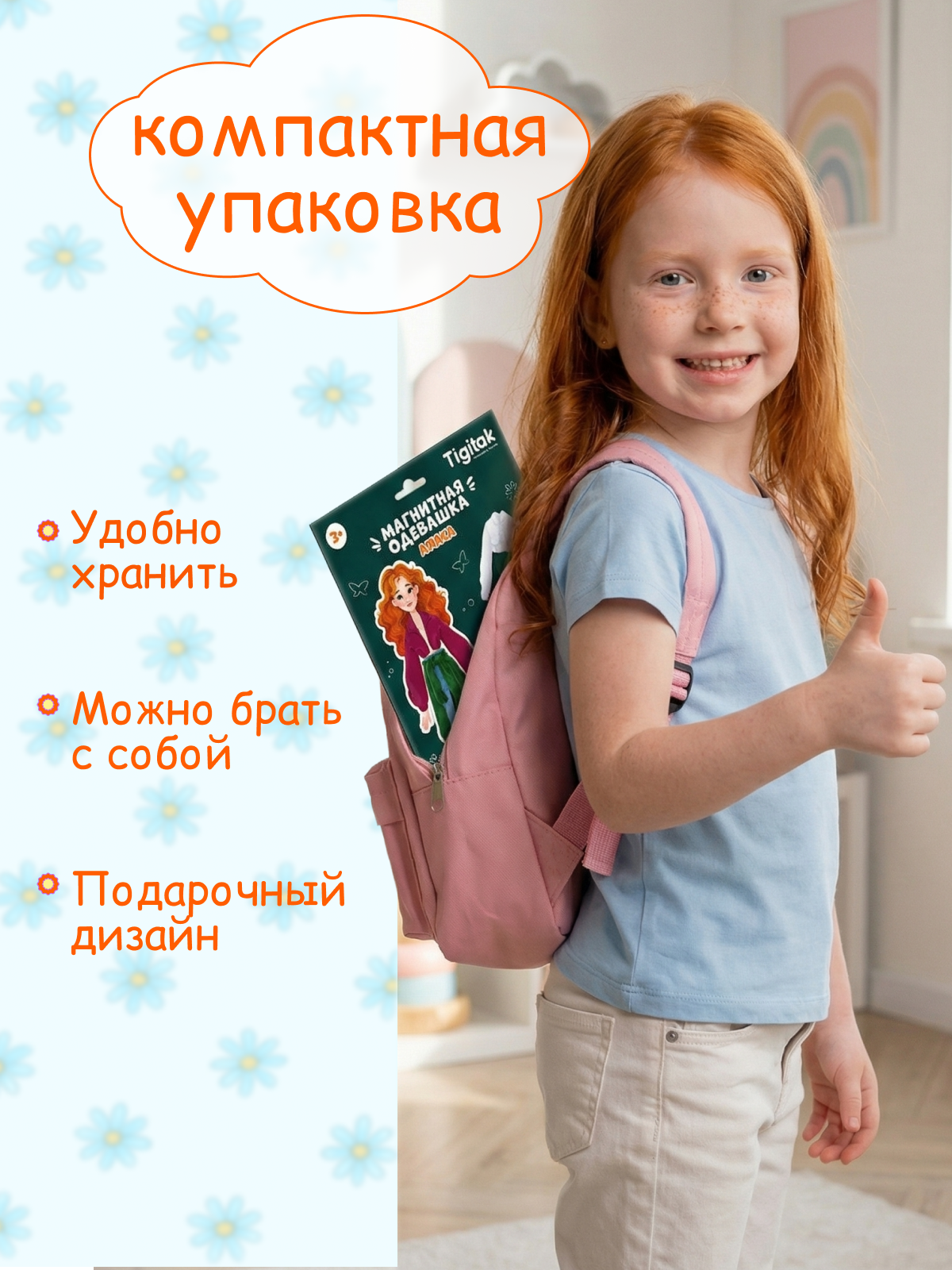 Настольная игра Tigitak Алиса - фото 8