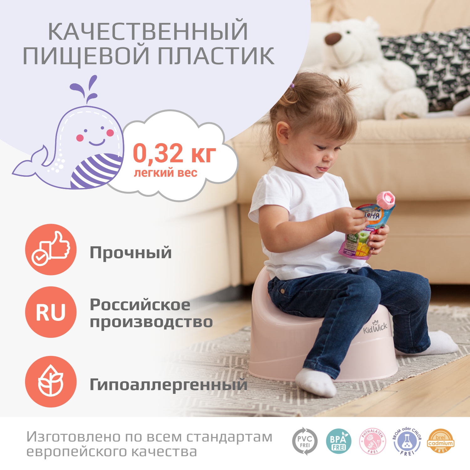 Горшок детский KidWick Ракушка голубой с белой крышкой - фото 4