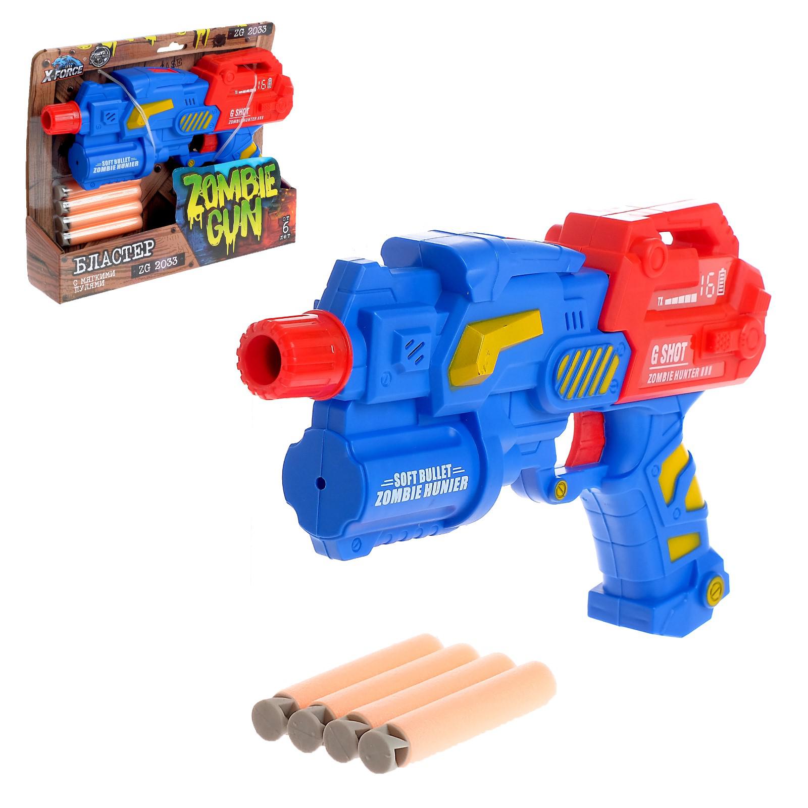 Бластер WOOW TOYS - фото 1