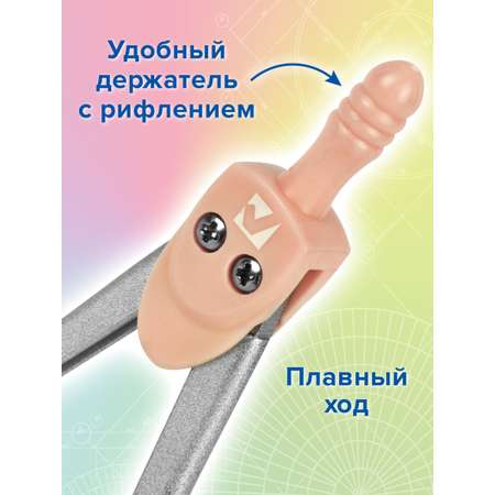 Готовальня Brauberg
