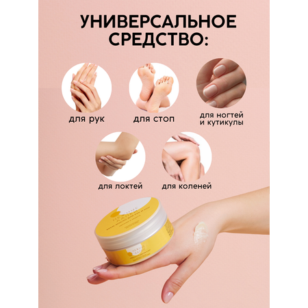 Крем Meela Meelo Нежные лапки