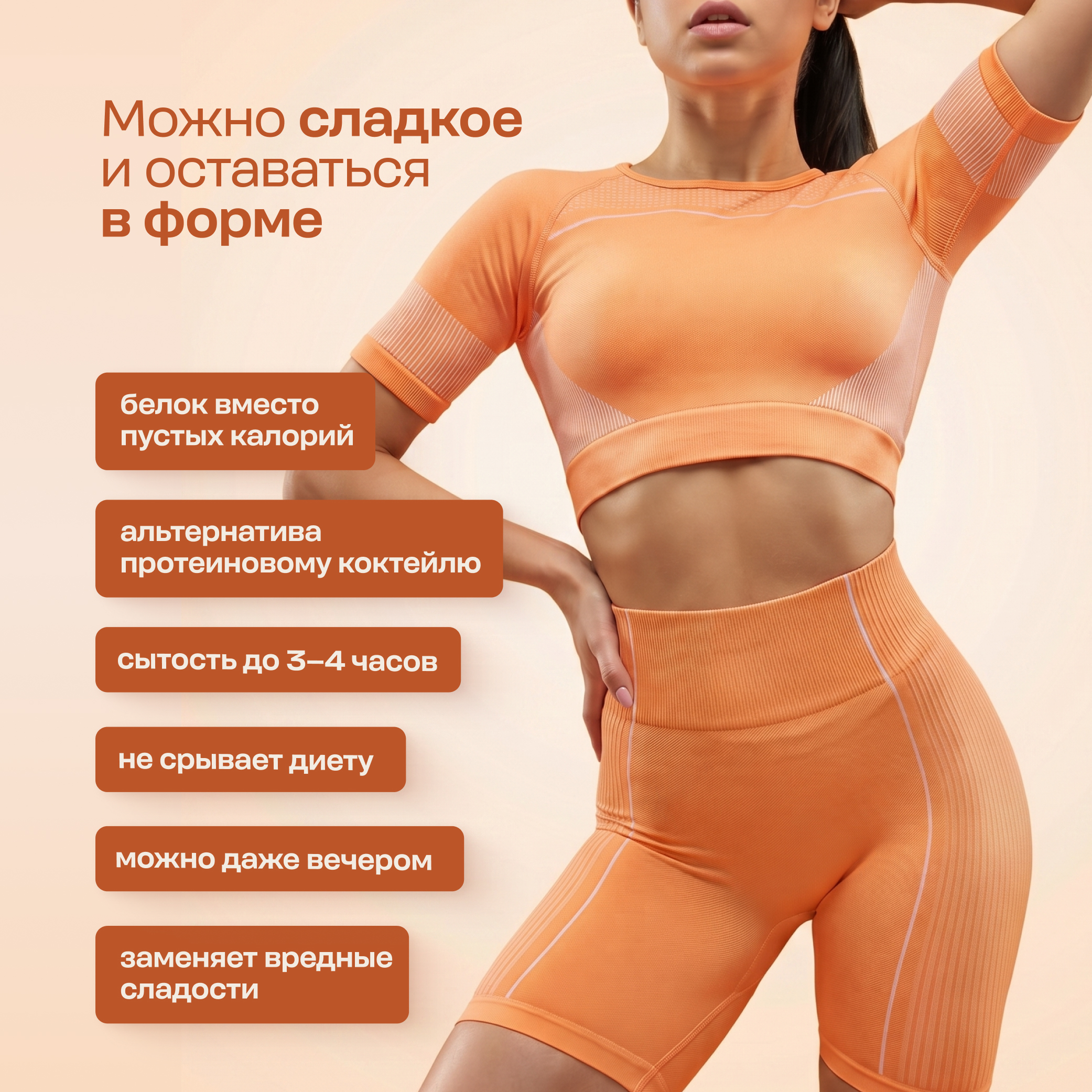 Смесь для протеинового мороженого LeafToGo без сахара 500 гр соленая карамель - фото 7