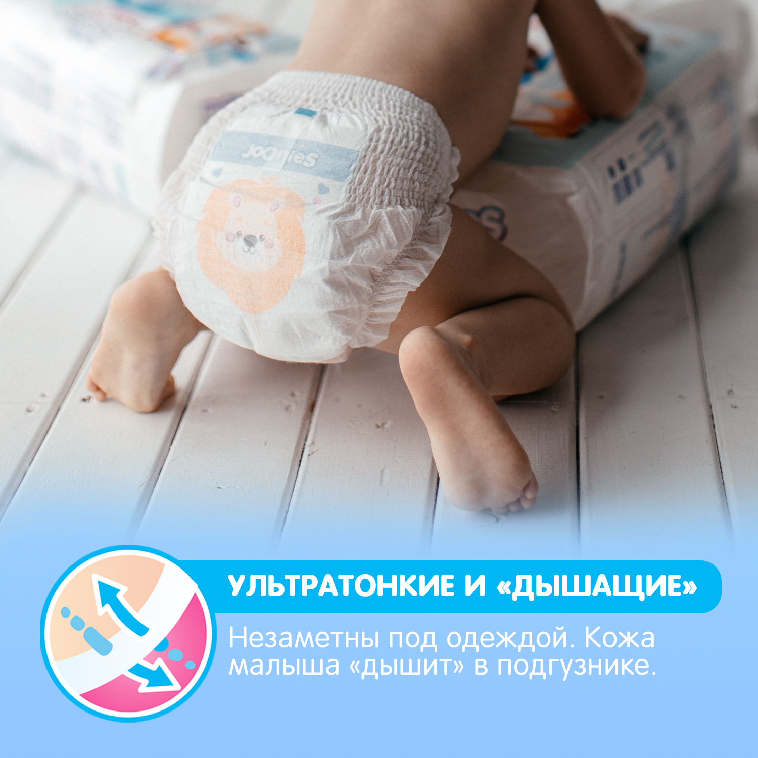 Трусики Joonies Premium Soft L (9-14 кг) 56 шт. - фото 4