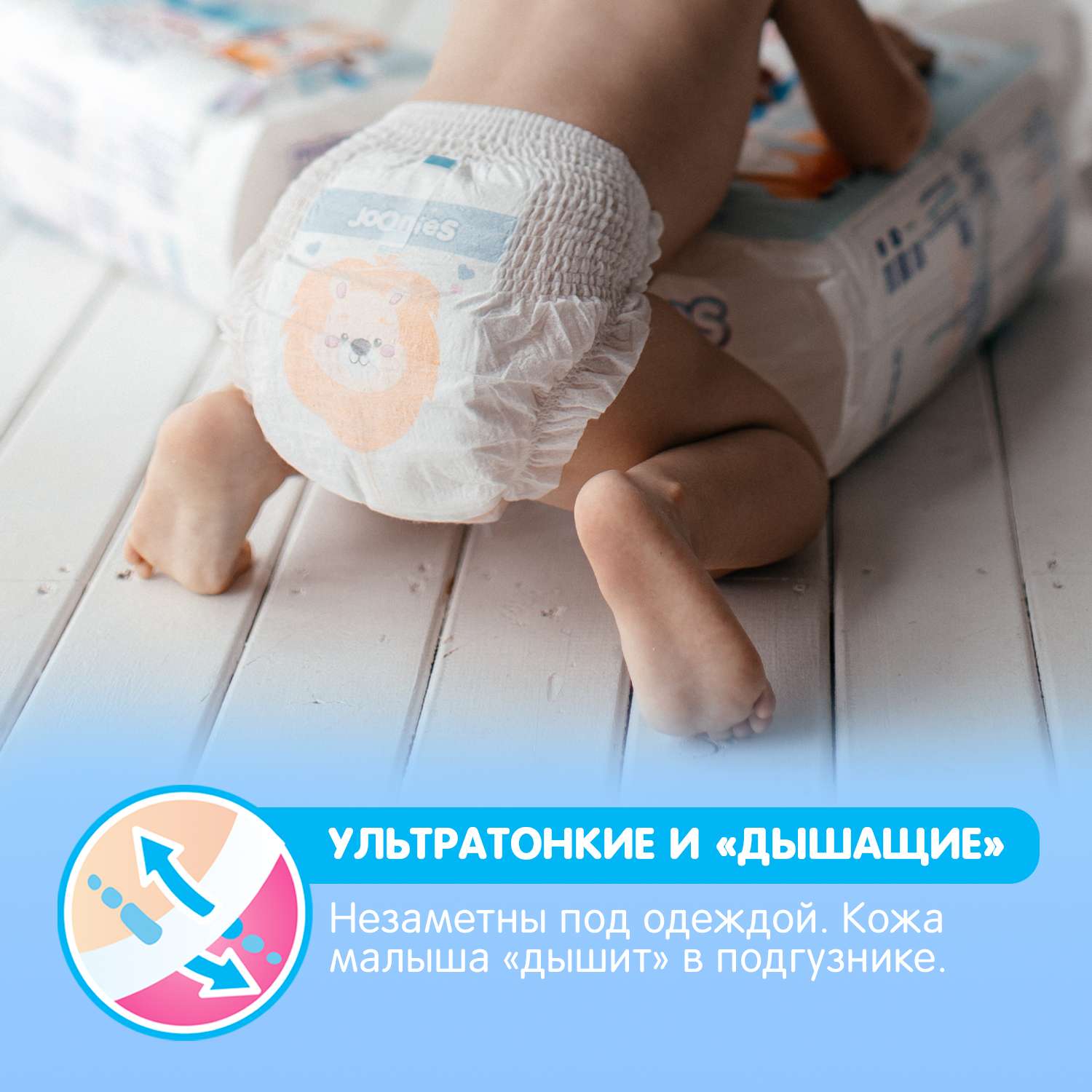 Трусики Joonies Premium Soft L (9-14 кг) 56 шт. - фото 4