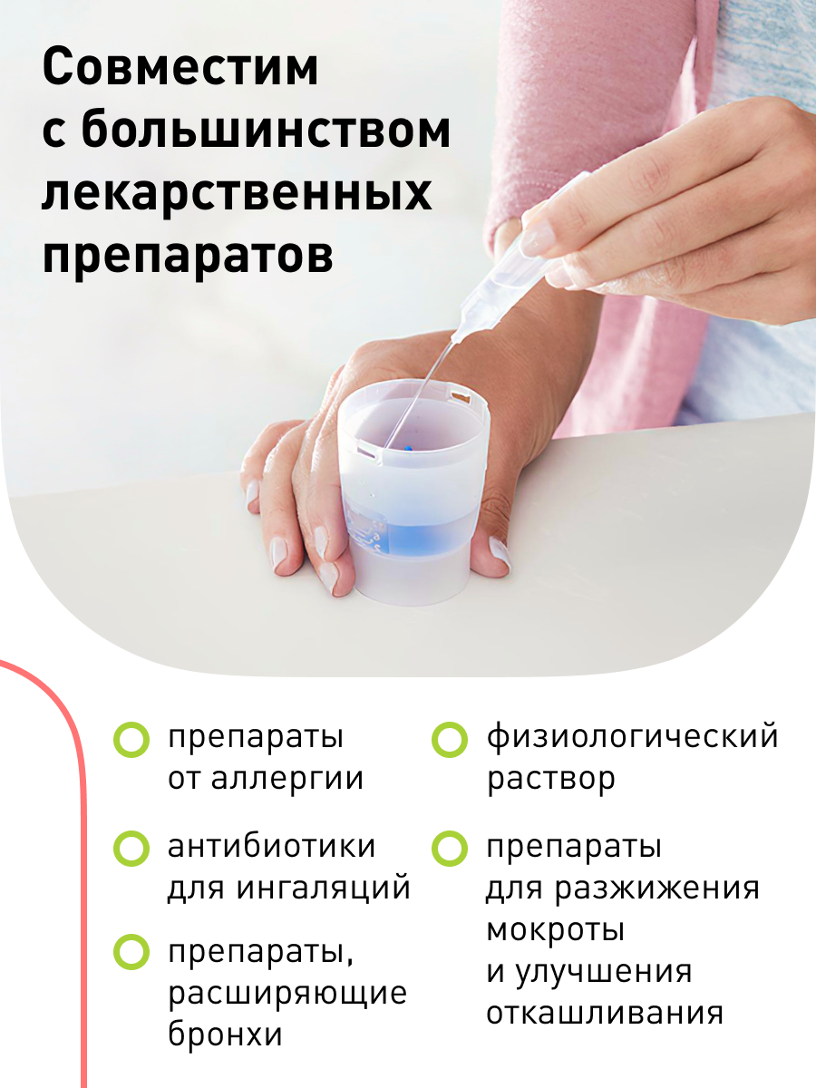 Ингалятор OMRON Comp Air C24 Kids желтый - фото 9