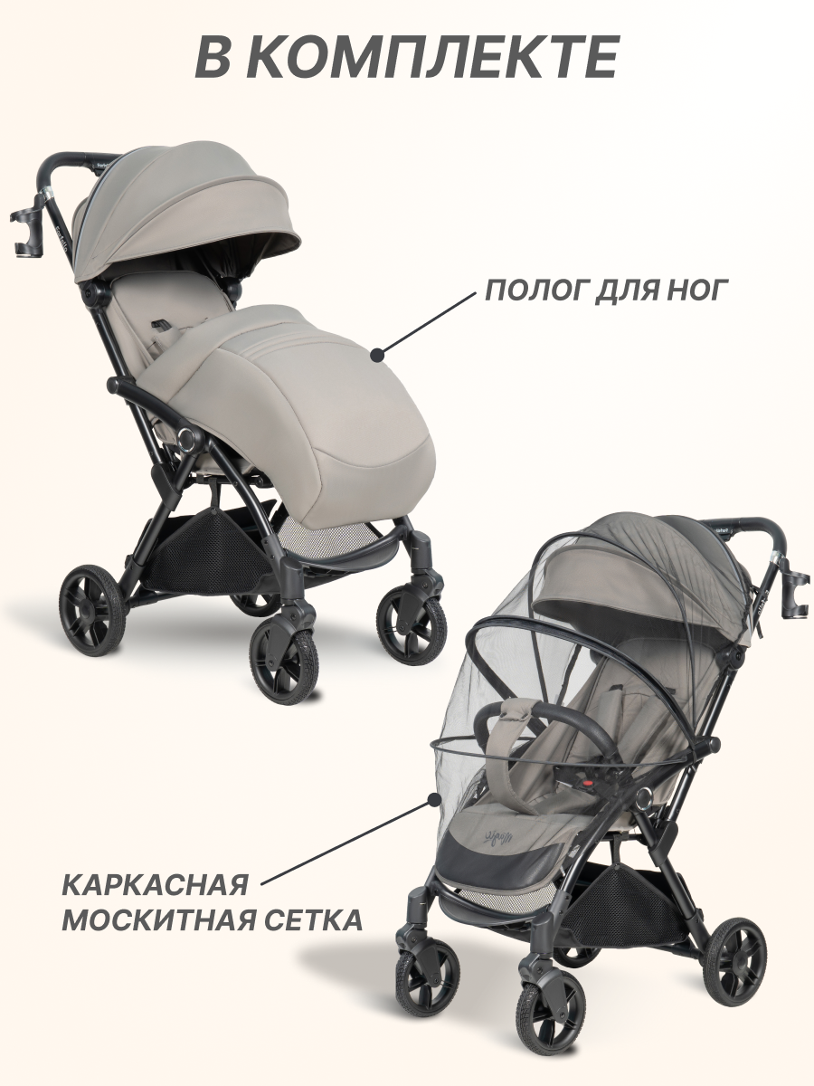 Коляска прогулочная Farfello Magic серый - фото 4