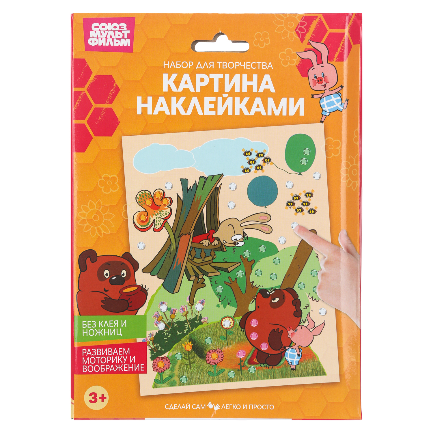 Картина по номерам Multiart Винни Пух - фото 1