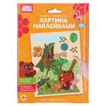 Картина по номерам Multiart Винни Пух