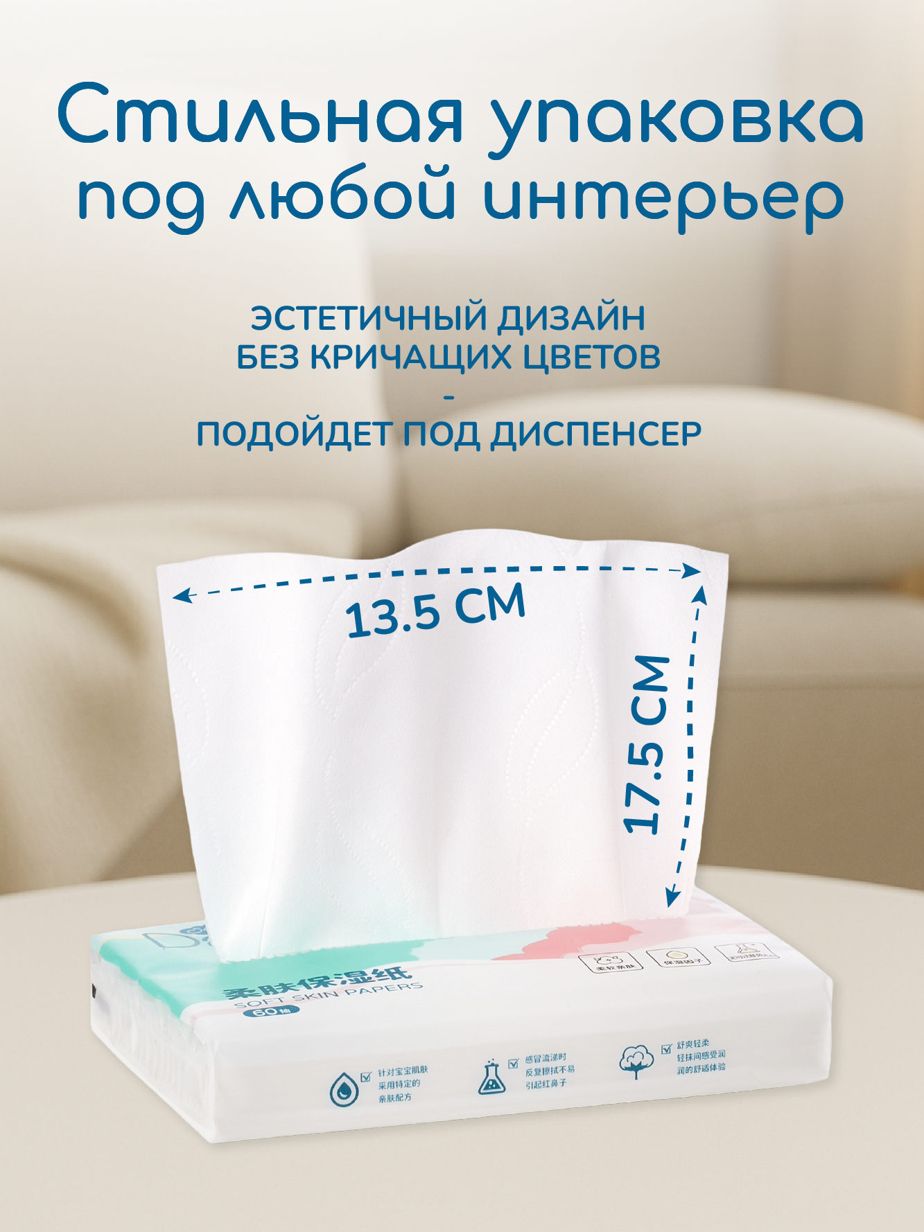 Бумажные салфетки DAFI 5 упак. 60 шт. - фото 9