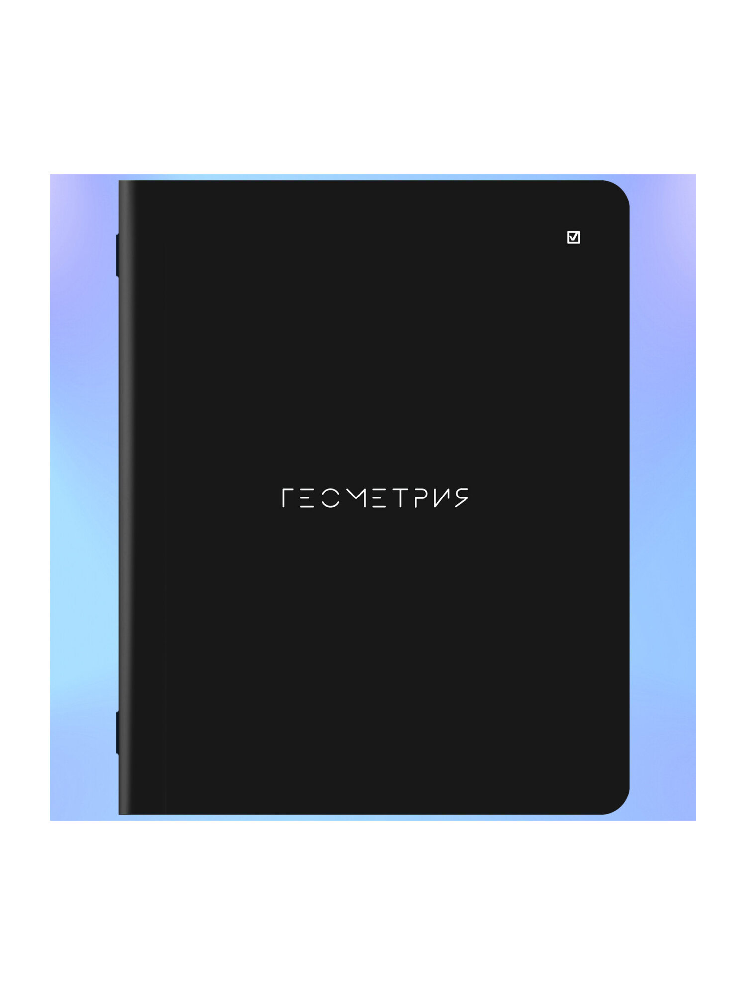 Тетрадь Brauberg 48 лист. 12 шт. - фото 13