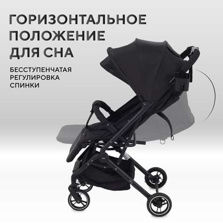 Коляска прогулочная MOWbaby MOWBaby Airy Black