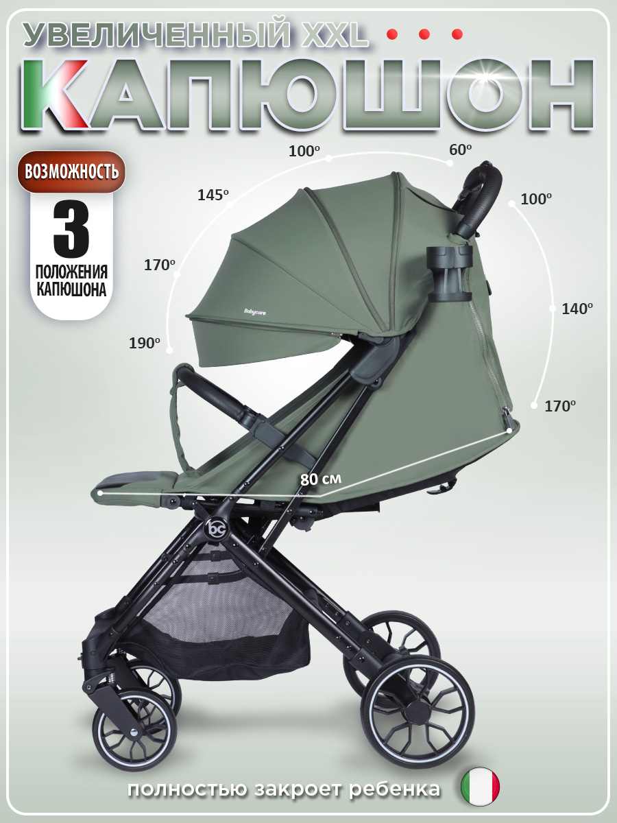 Коляска прогулочная BabyCare Venetto Зеленый хаки - фото 7
