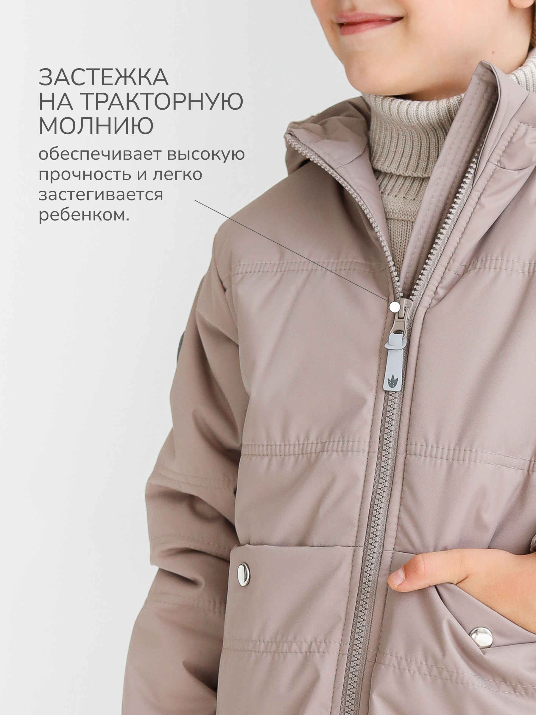 Куртка MINIDINO В-К-012/ДКуртка детская демисезонная Дино NEW галька - фото 5