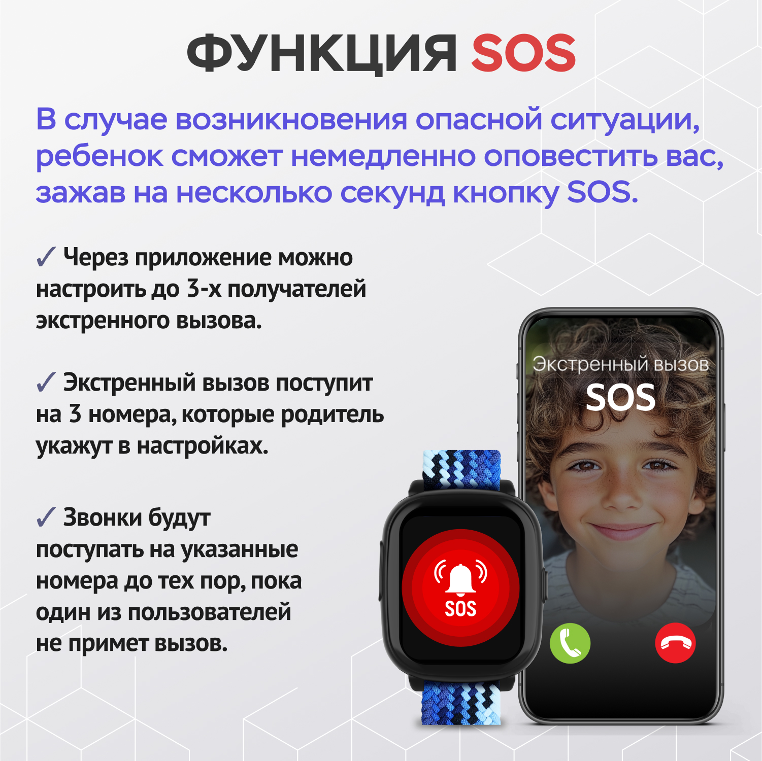 Детские смарт часы 4G + SIM-карта Aimoto Infinity (черный) Amoled 1.78 Видеомониторинг Маруся Ватсап Телеграм + GPS - фото 9