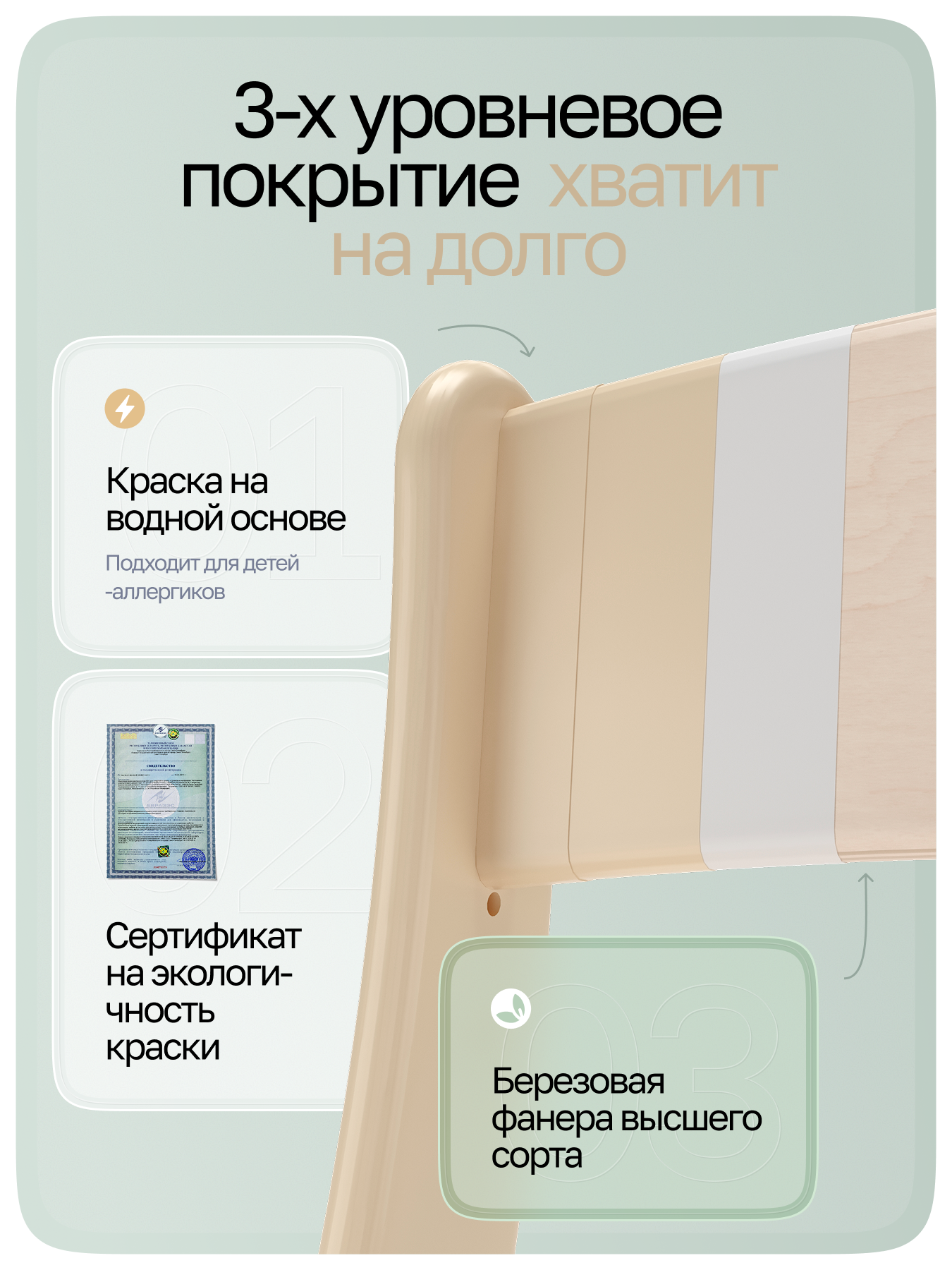 Стул Друг Кузя Растущий - фото 6