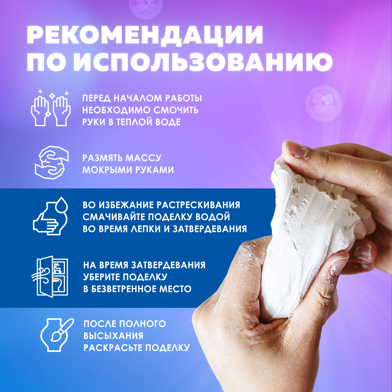 Масса для лепки Brauberg - фото 3