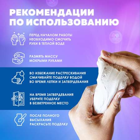 Масса для лепки Brauberg
