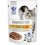 Корм для взрослых кошек PerfectFit с чувствительным пищеварением с индейкой в соусе 75г