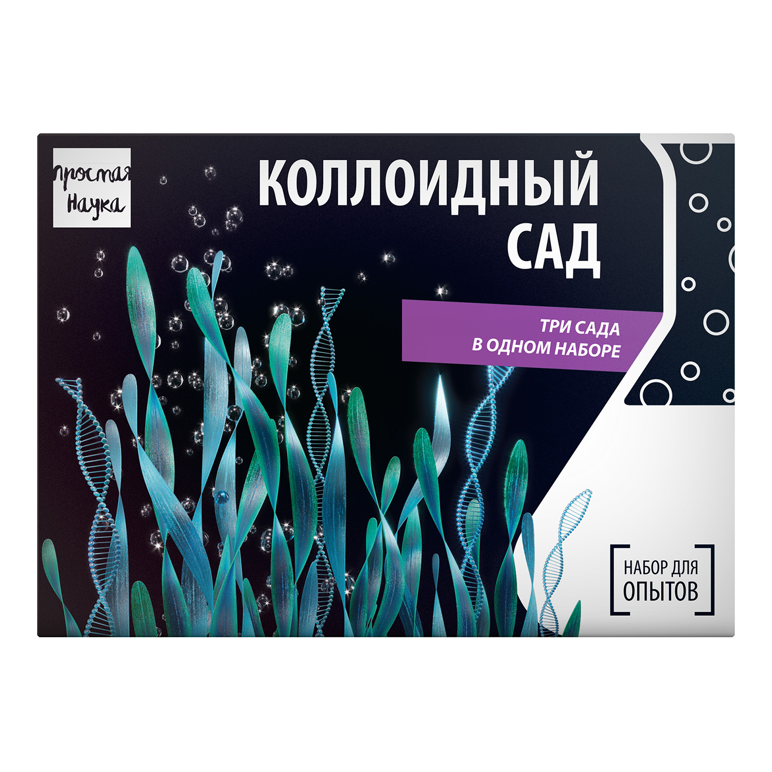 Набор для опытов Простая наука - фото 11
