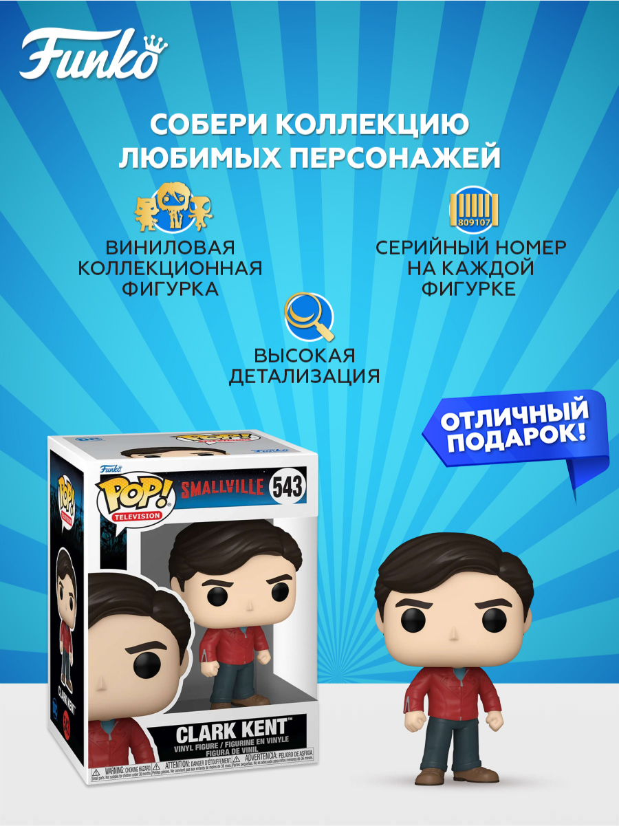 Фигурка Funko - фото 2