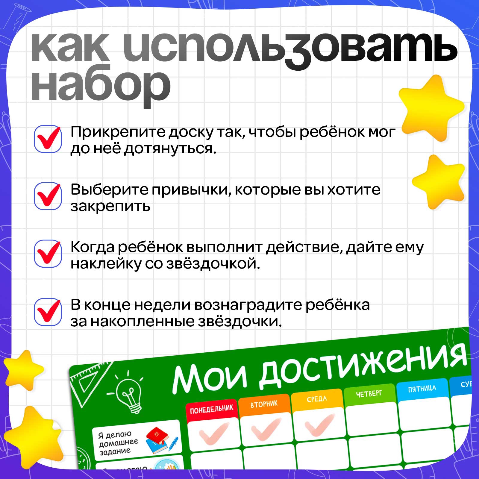 Настольная игра IQ-ZABIAKA - фото 4