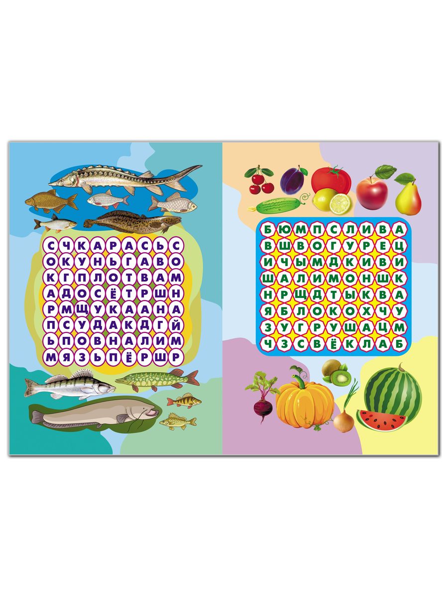 Комплект Учитель Кроссворды - фото 2