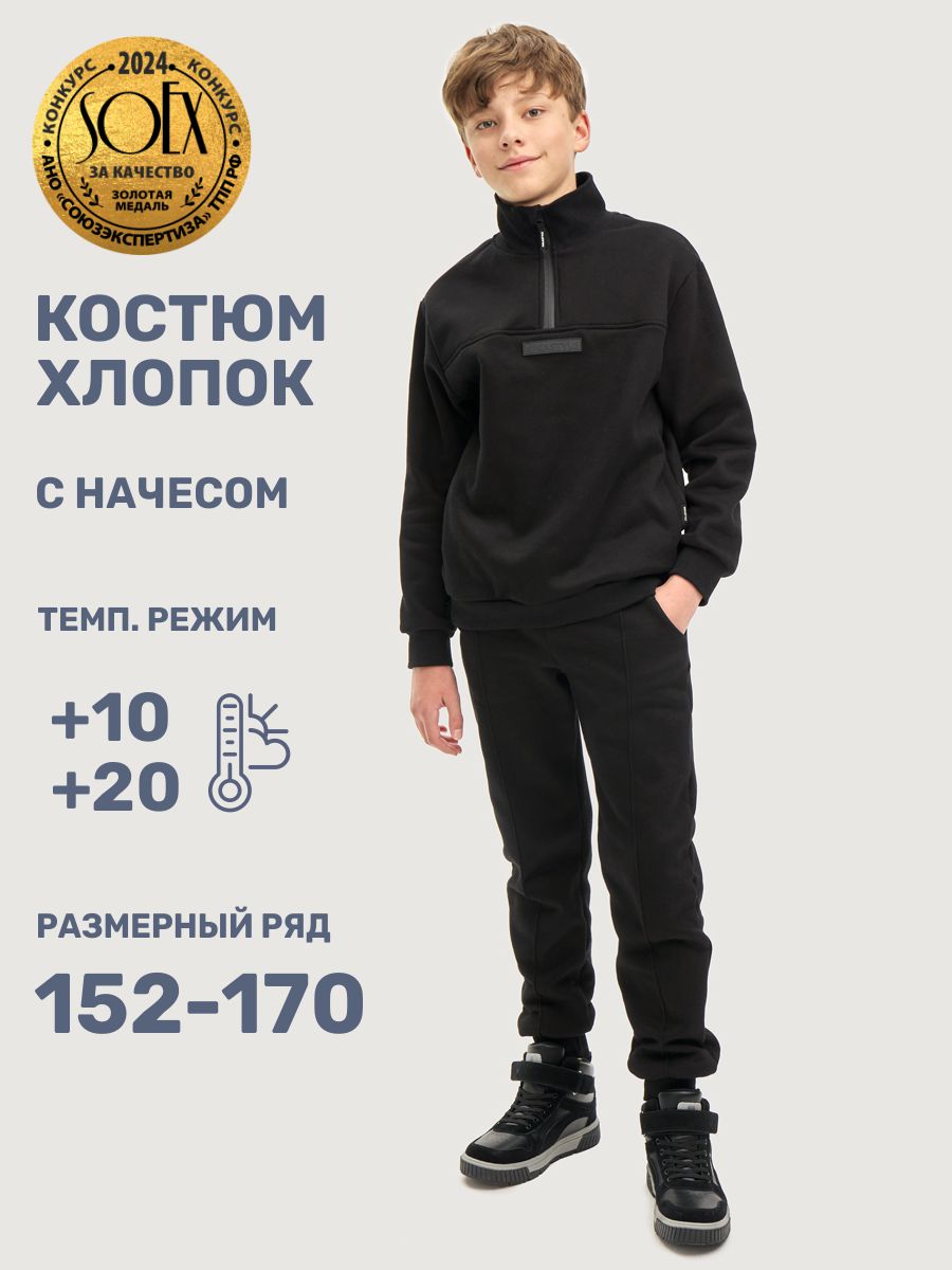 Костюм NIKASTYLE 7т21125 черный - фото 2