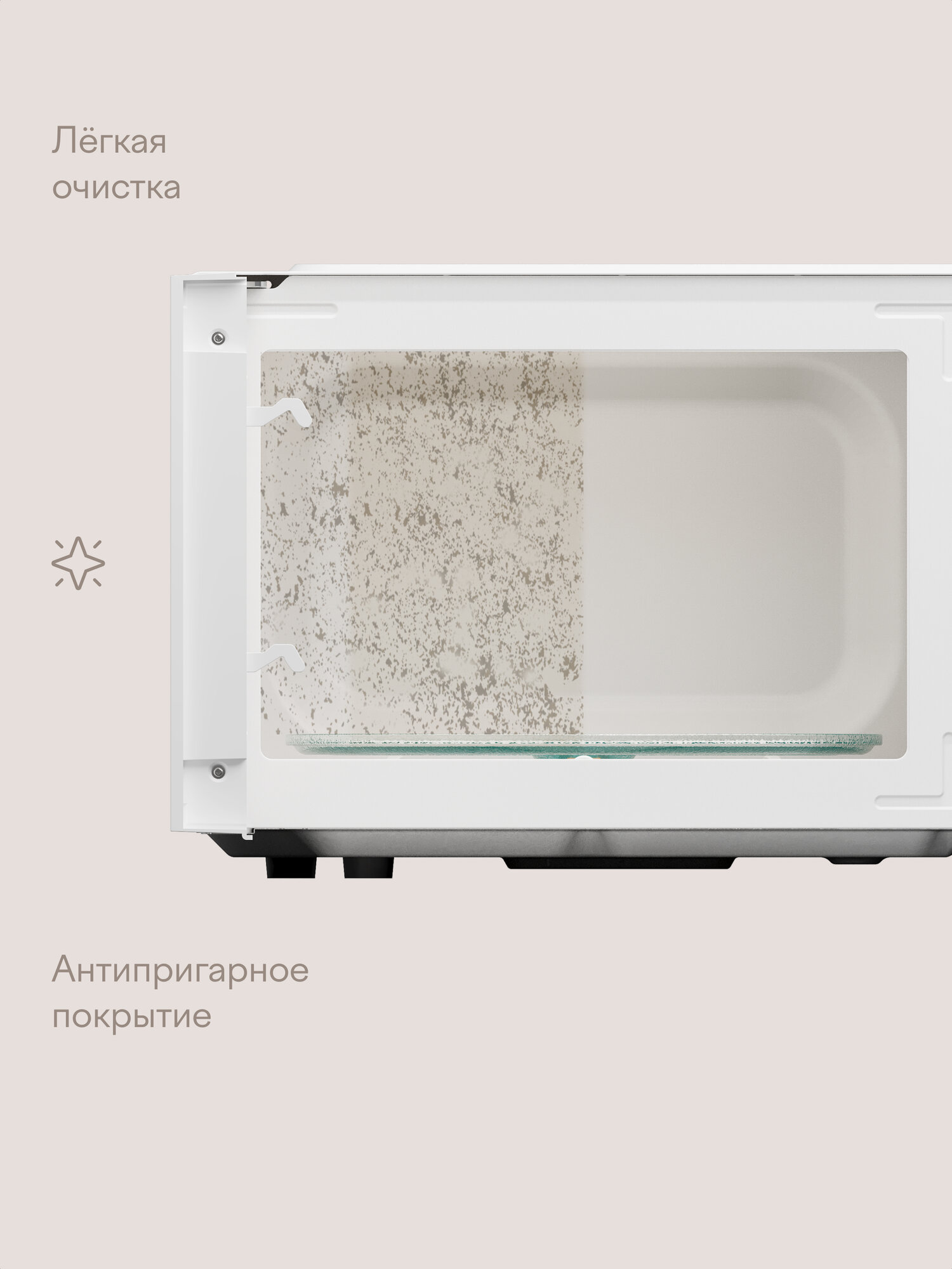 Микроволновая печь Tuvio MW02WB 20 л с регулировкой мощности и таймером белая - фото 3