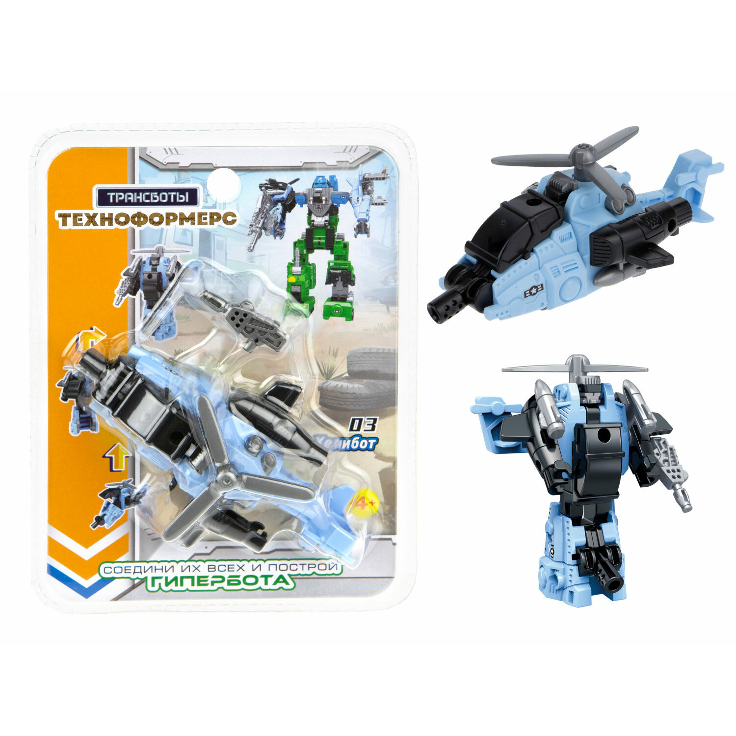 Игровой набор 1TOY Техноформерс - фото 28