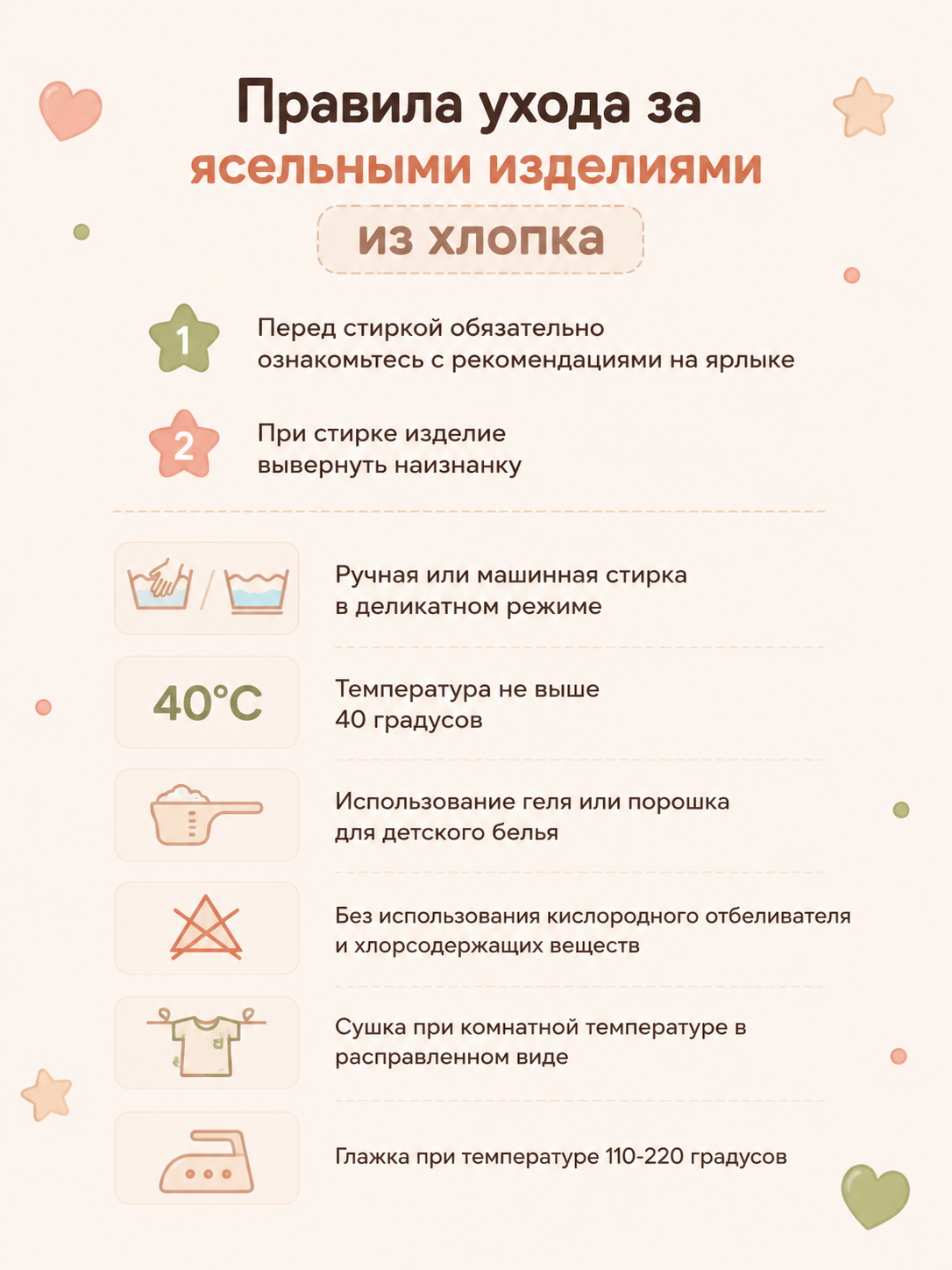 Футболка 3 шт СветЛена ФУТдев - фото 13