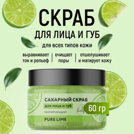 Скраб PAW FACTORY 60 мл