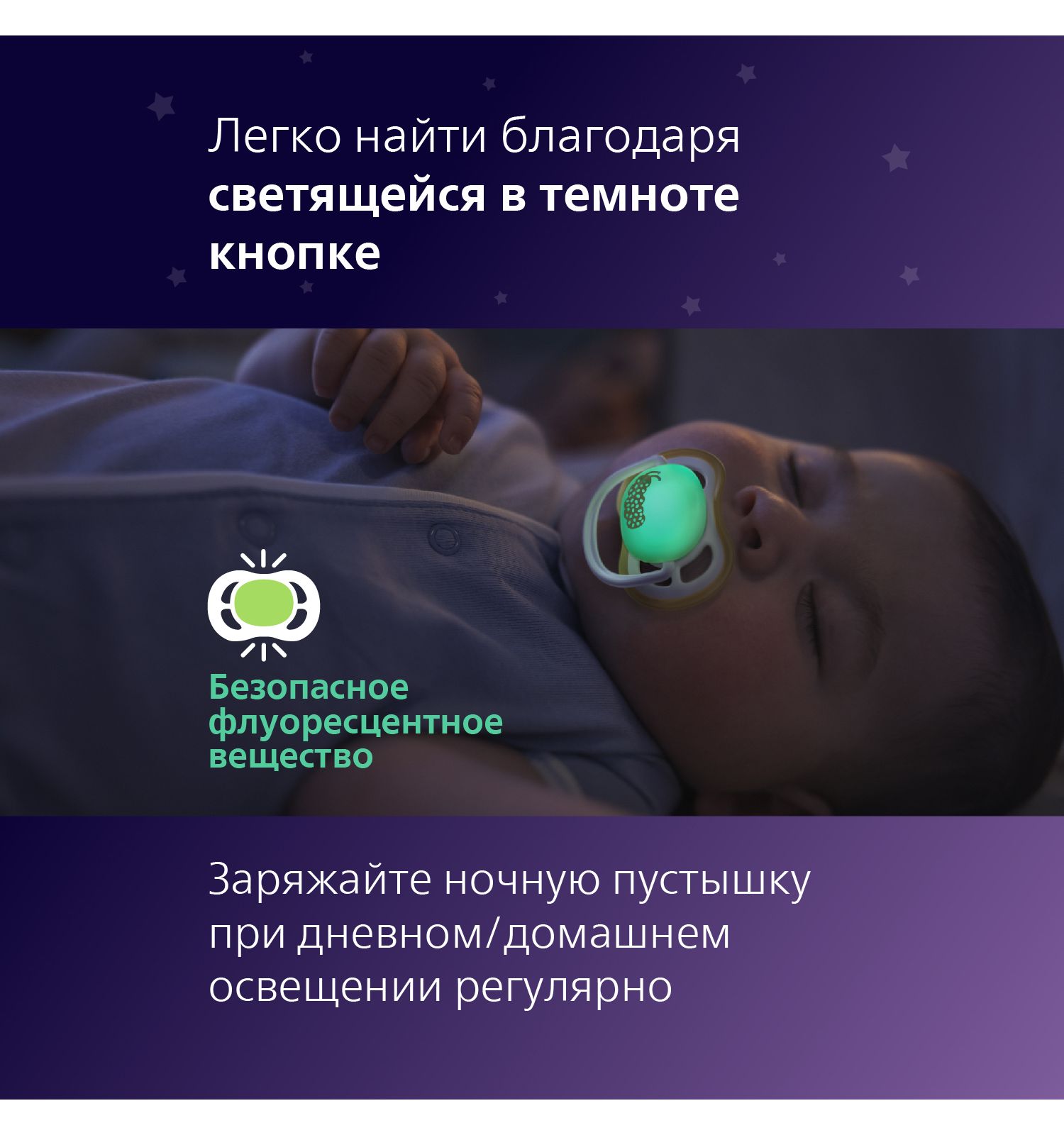 Пустышка Philips Avent силикон ортодонтическая от 6 мес. 2 шт. - фото 3