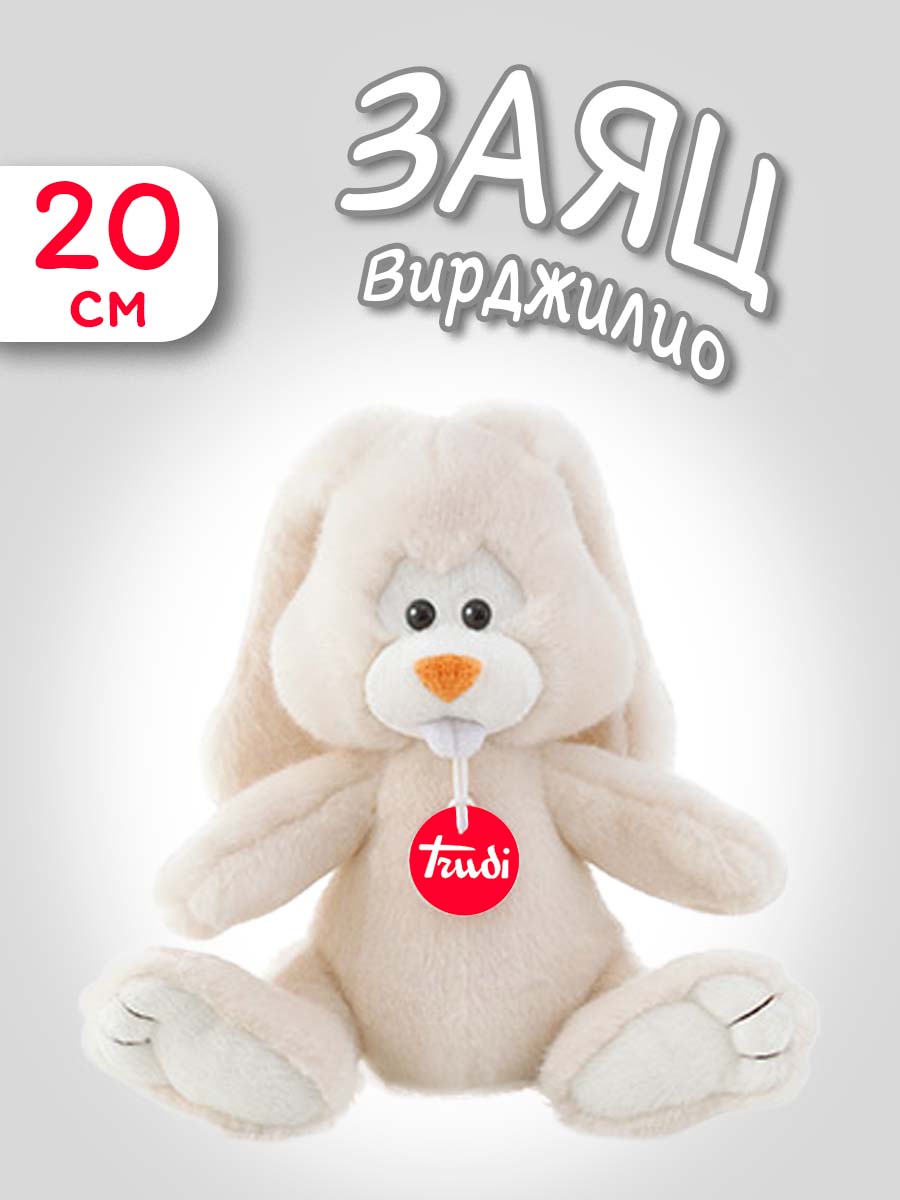 Игрушка мягкая Trudi зайчик - фото 1